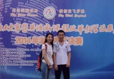 图3：株外2014届毕业生张騄，现已保送北京大学.png